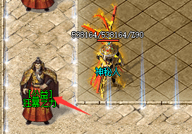1.76复古传奇