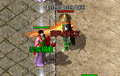 万剑归宗，一刃封神：传奇中这把“万剑之王