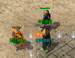 英雄合击传奇