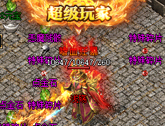 <strong>揭秘练功师的功能和作用！</strong>