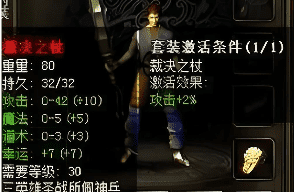 <strong>攻沙指挥必修课：8.31道士如何用毒与神</strong>