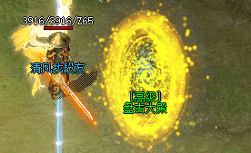 <strong>9月4日揭秘：为何传奇中大多数玩家首战选</strong>
